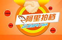 如何使用網銷寶操作后臺？