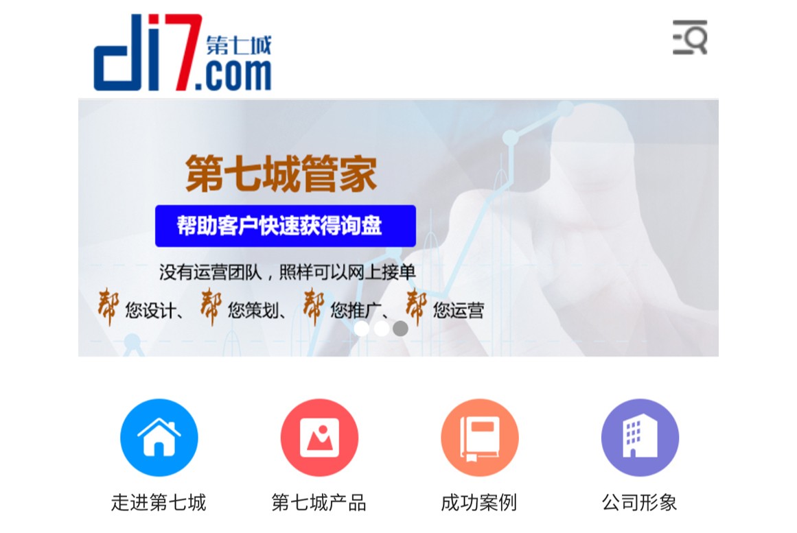 移動端的網(wǎng)站有哪些要求？