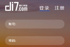 云浮企業建立新網站，該如何進行SEO優化？